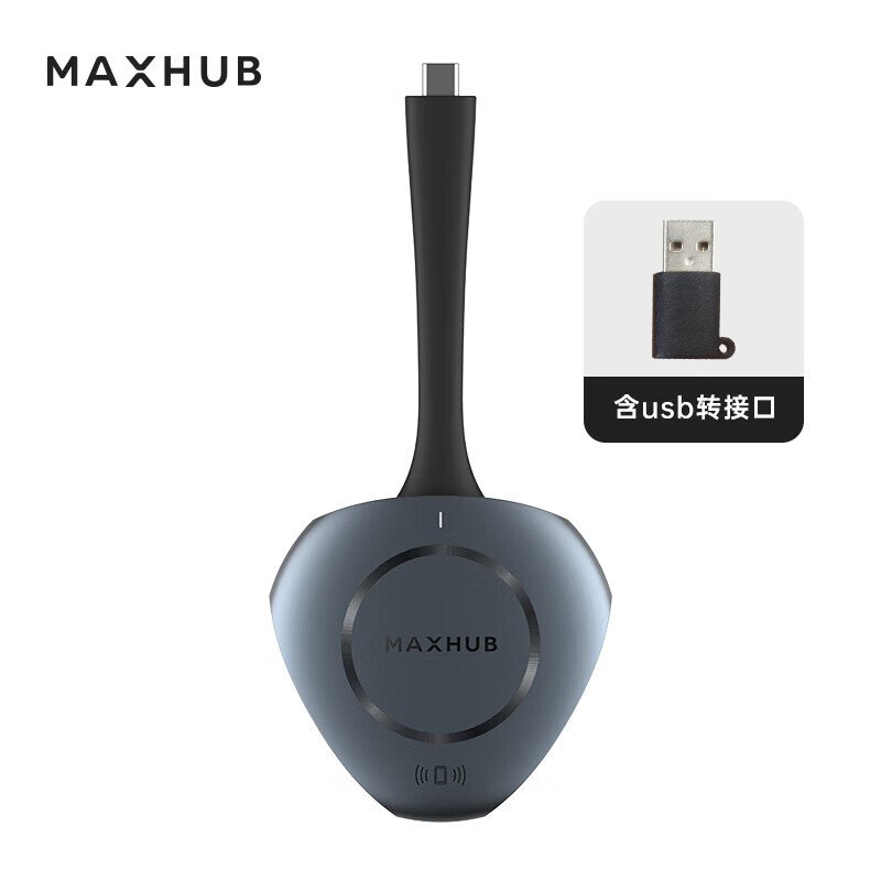 MAXHUB無線傳屏器WT12